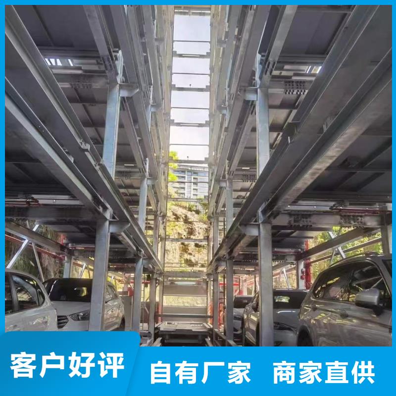 批发机械车位二层怎么下来_优质厂家
