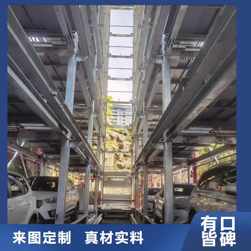 有实力的机械车位二层怎么下来厂家