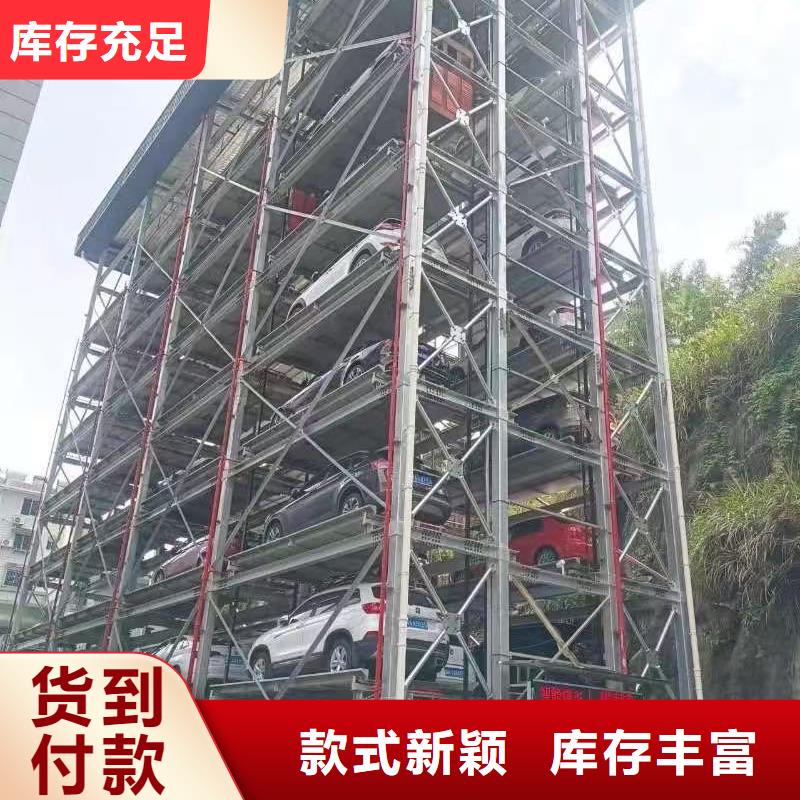 常年供应机械车位二层怎么下来-价格优惠