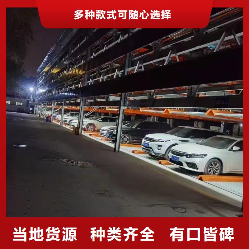 专注制造机械车位的标准尺寸是多少厂家