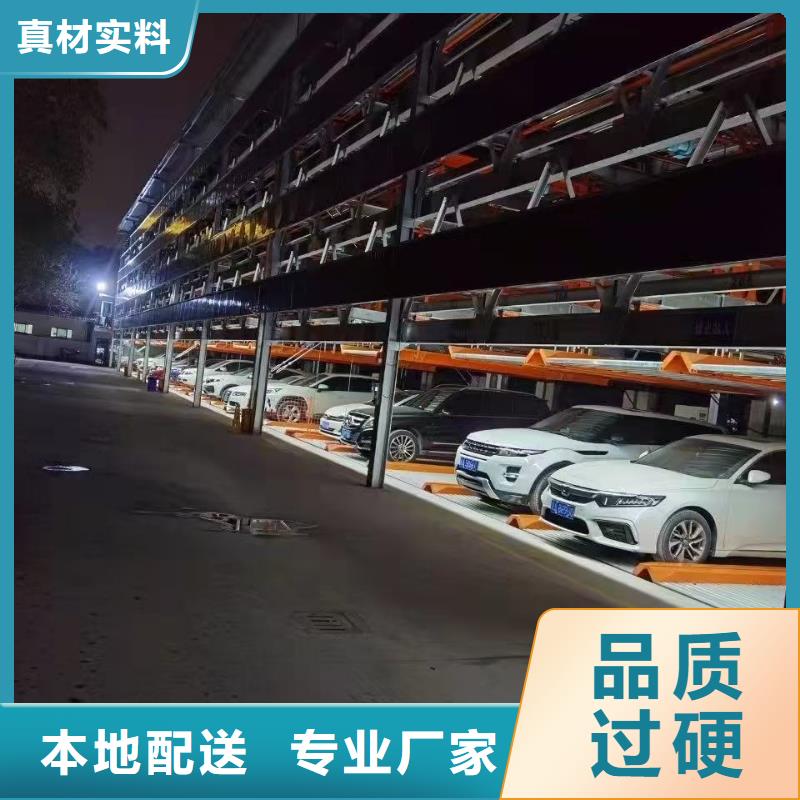 机械车位图片-机械车位图片专业生产
