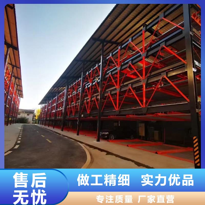 机械车位拆除的相关法规-机械车位拆除的相关法规放心之选