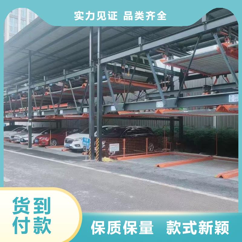 发货及时的机械车位二层怎么下来厂家