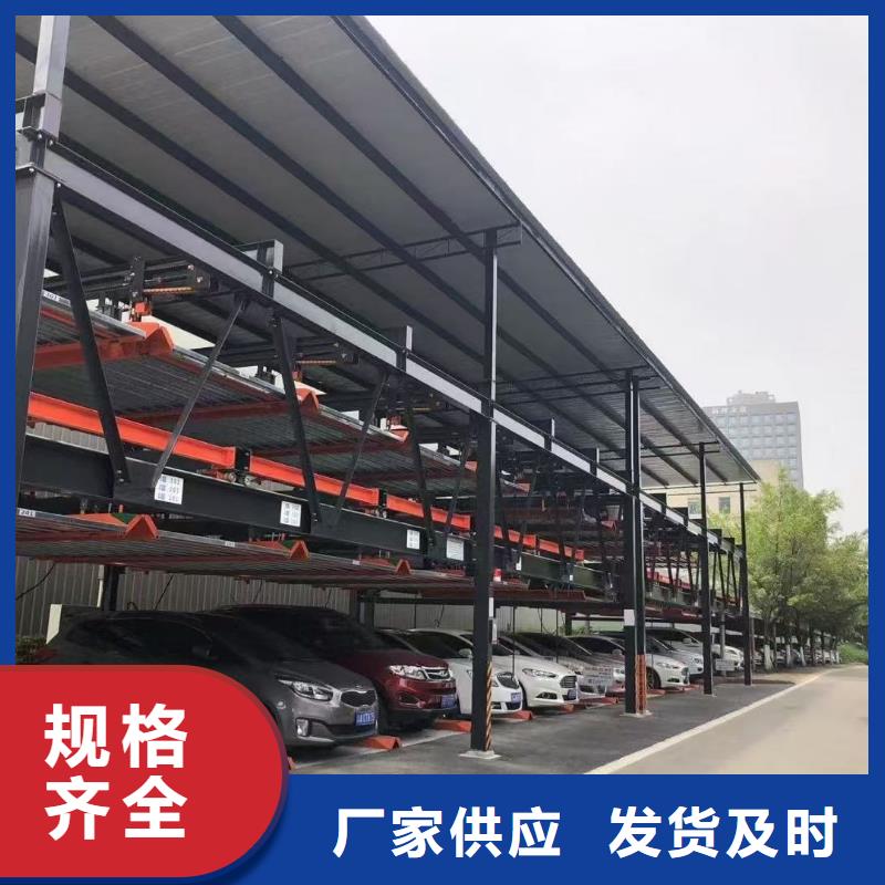 机械车位停车演示-实力大厂
