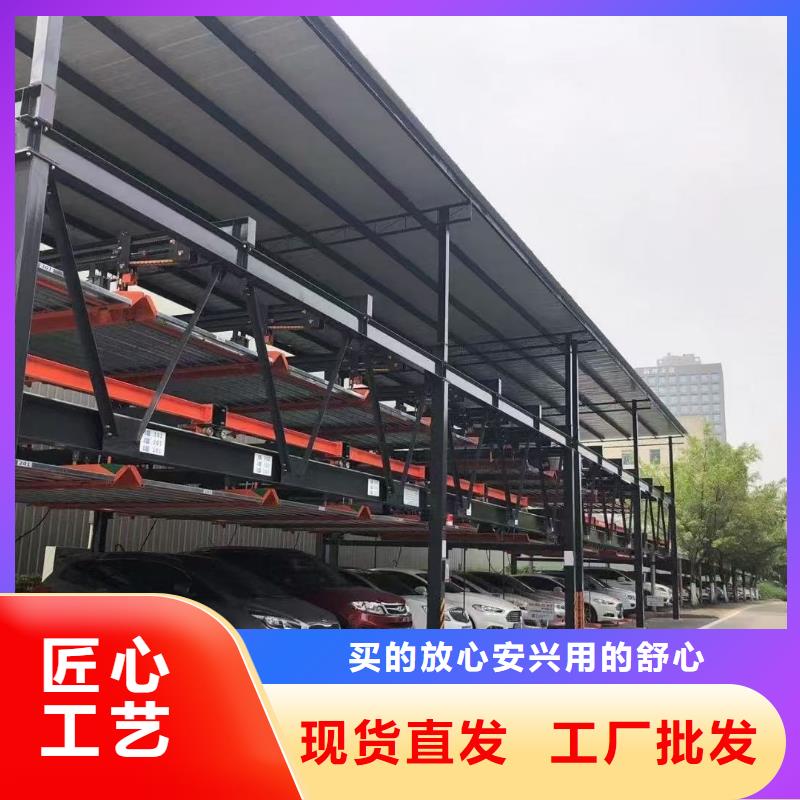 服务周到的机械车位的标准尺寸是多少厂家