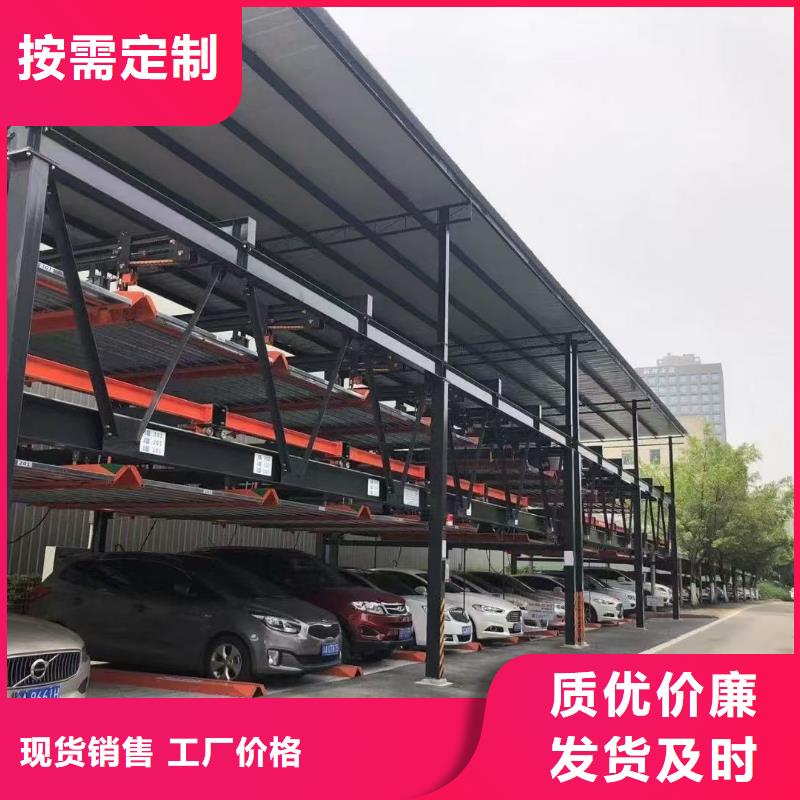 机械车位属于特种设备吗-钜惠来袭