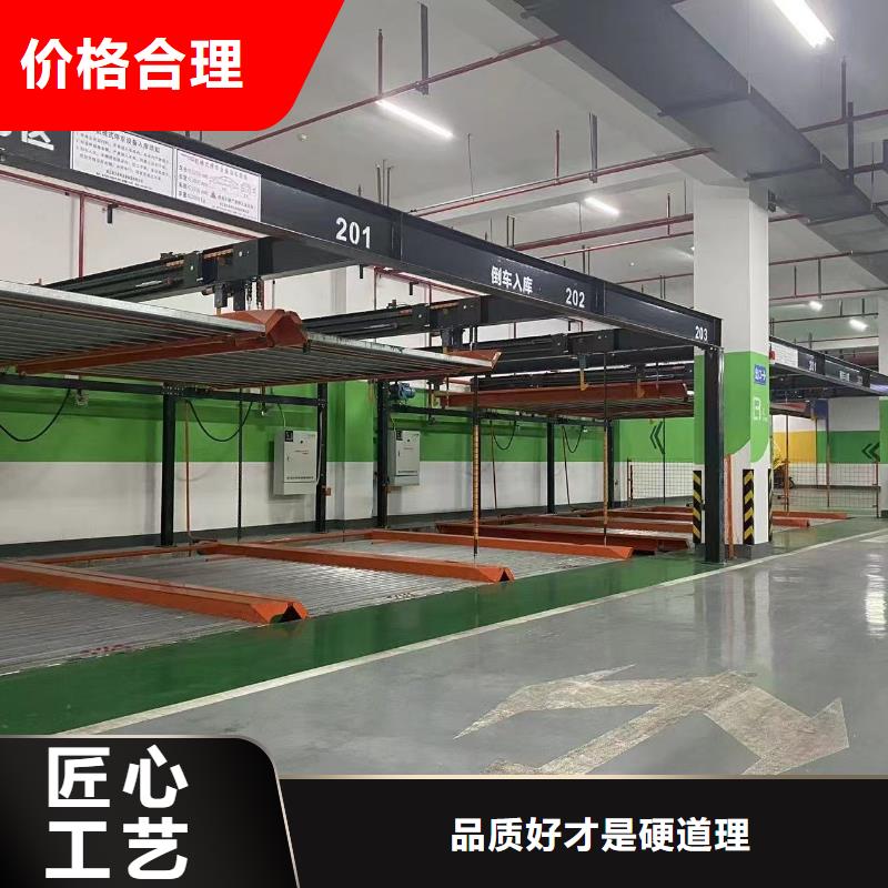 机械车位尺寸规范标准本地厂家放心购买