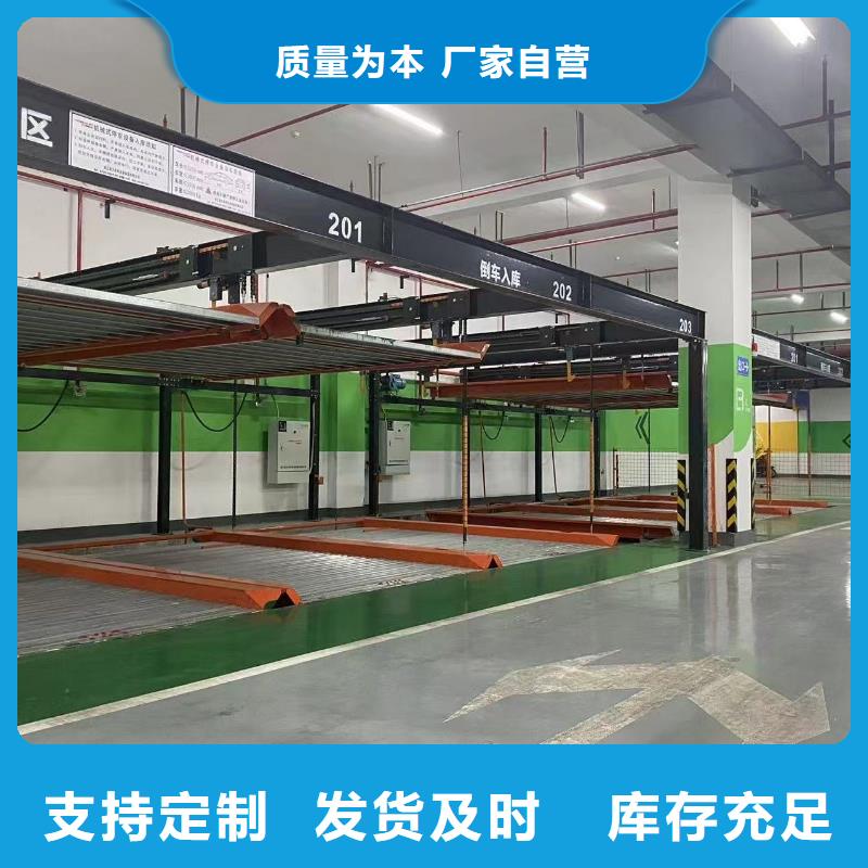 有现货的机械车位可以买卖吗生产厂家