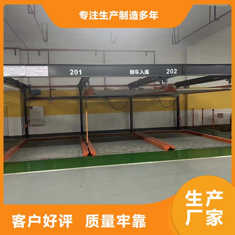 常年供应机械车位二层怎么下来-价格优惠