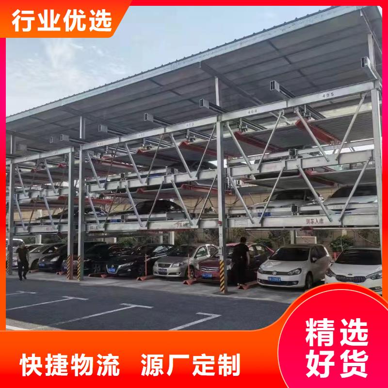 服务周到的机械车位的标准尺寸是多少厂家