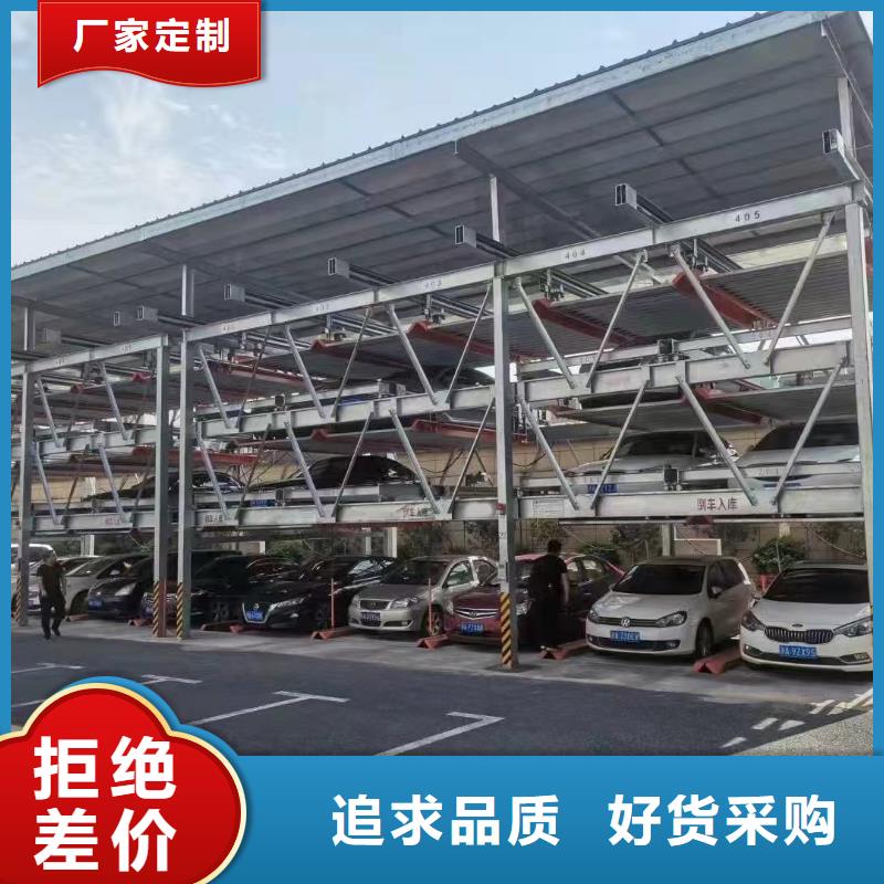 价格合理的机械车位二层怎么下来销售厂家