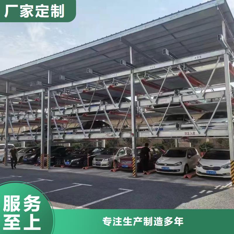机械车位寿命到了谁换-机械车位寿命到了谁换免费寄样