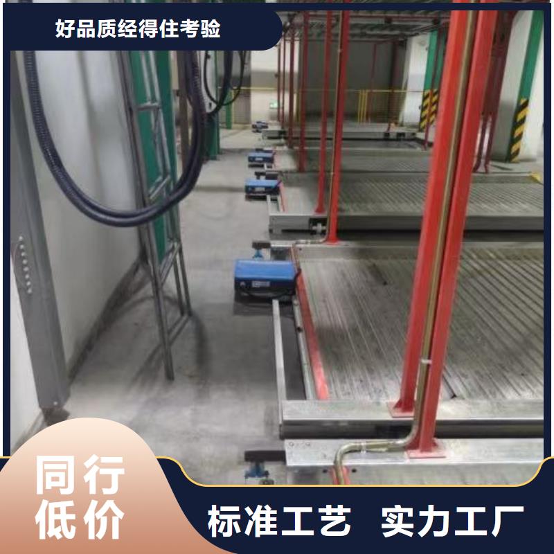 定做机械车位一般多宽的厂家