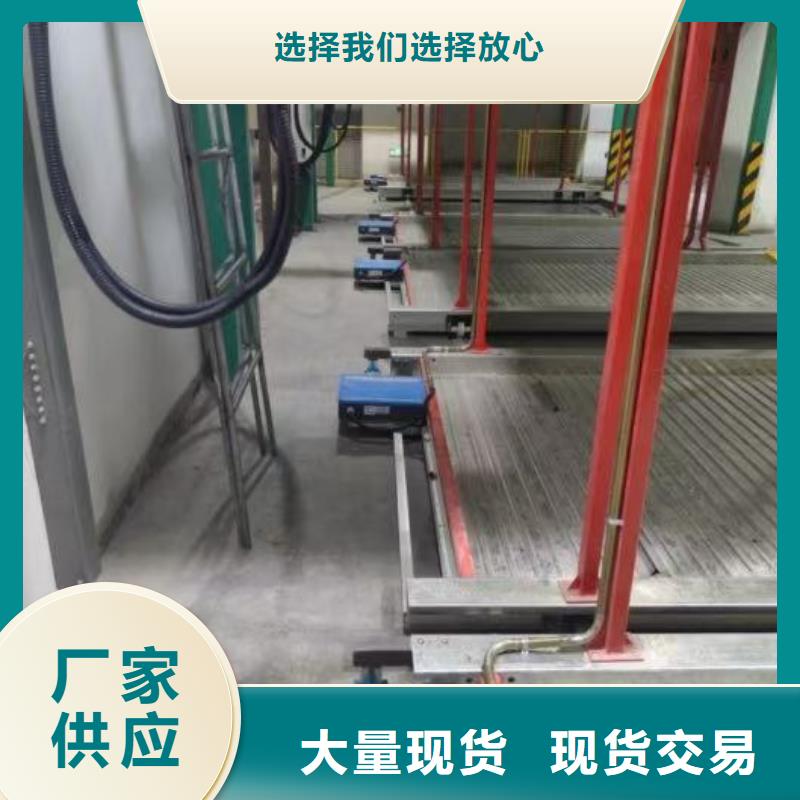 有实力的机械车位二层怎么下来厂家