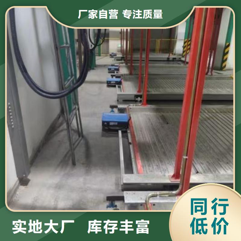 2025##机械车位属于特种设备吗厂家##有限公司