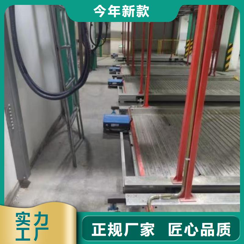 机械车位属于特种设备吗-钜惠来袭