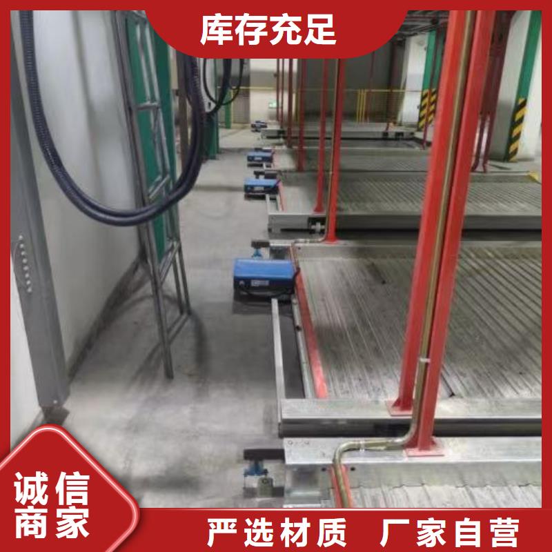 升降车位回收货真价实