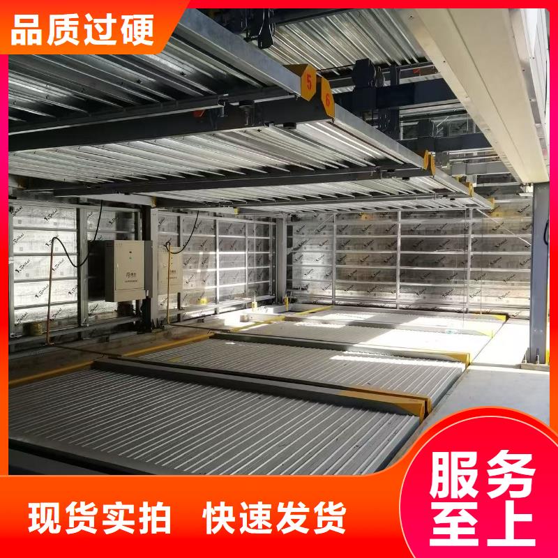 机械车位一般多宽-实力厂家