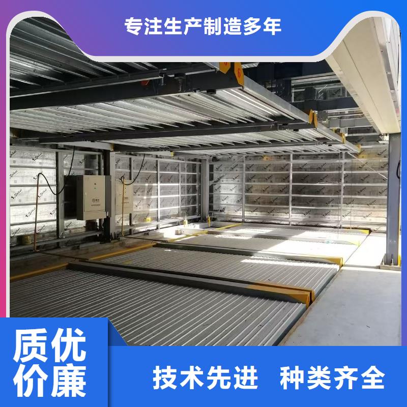 买机械车位的标准尺寸是多少必看-售后保障