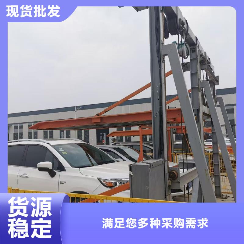 机械车位拆除的相关法规-机械车位拆除的相关法规放心之选