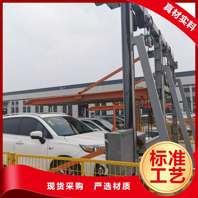 机械车位操作员促销等你来