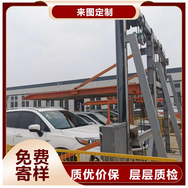 机械车位是什么意思质量认证