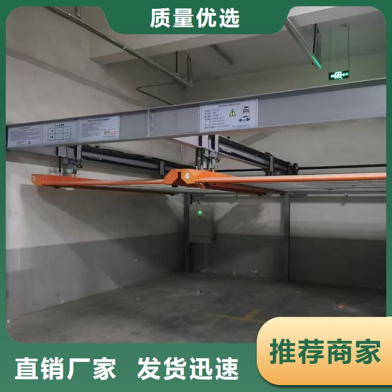 服务周到的机械车位的标准尺寸是多少厂家