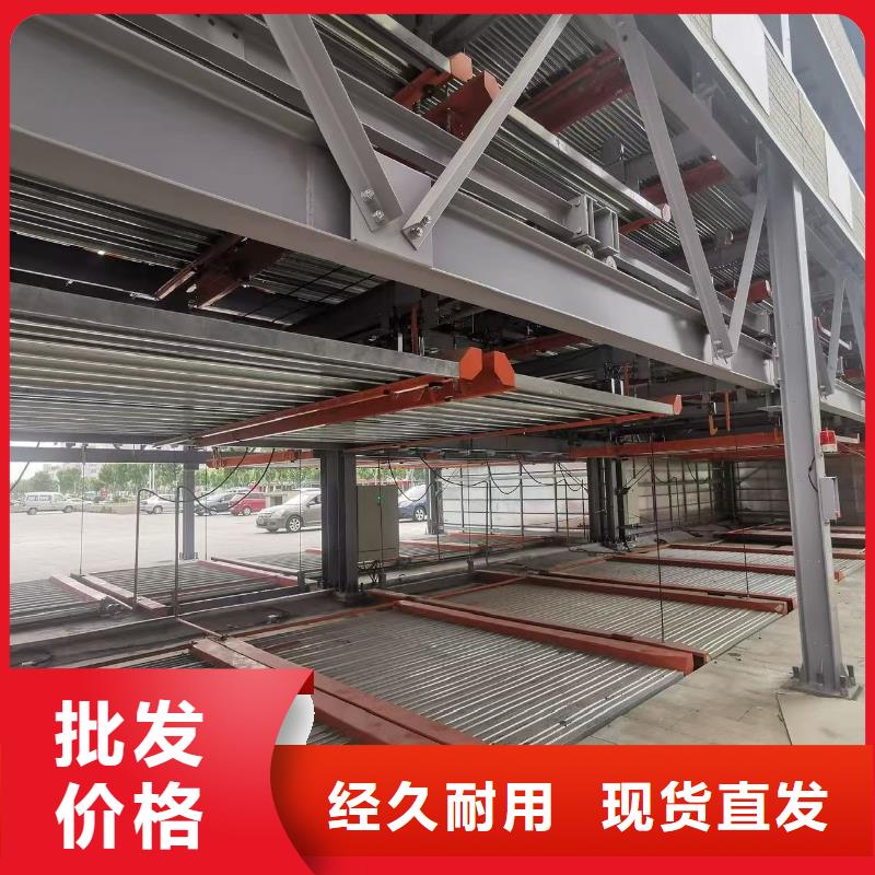 机械车位寿命到了谁换-机械车位寿命到了谁换免费寄样