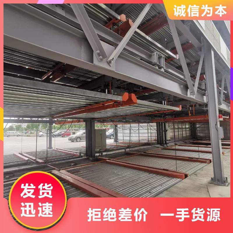 性价比高的机械车位停车演示公司
