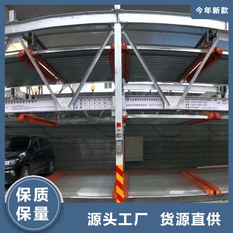 供应机械车位的标准尺寸是多少的经销商
