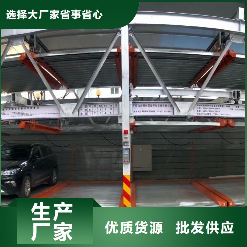 买机械车位的标准尺寸是多少必看-售后保障