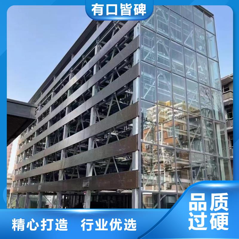 机械车位停车演示-实力大厂