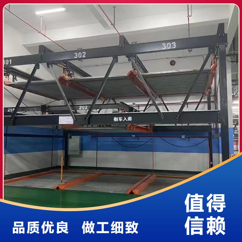 优质机械车位二层怎么下来-机械车位二层怎么下来厂家