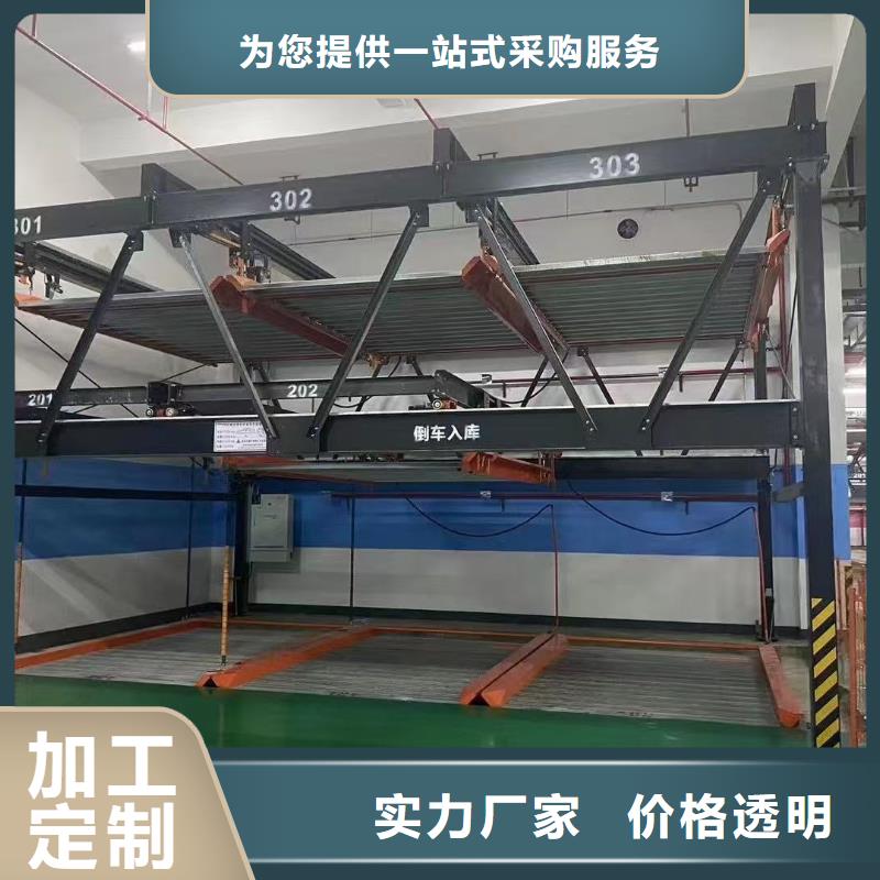 机械车位停车演示、机械车位停车演示厂家直销_大量现货