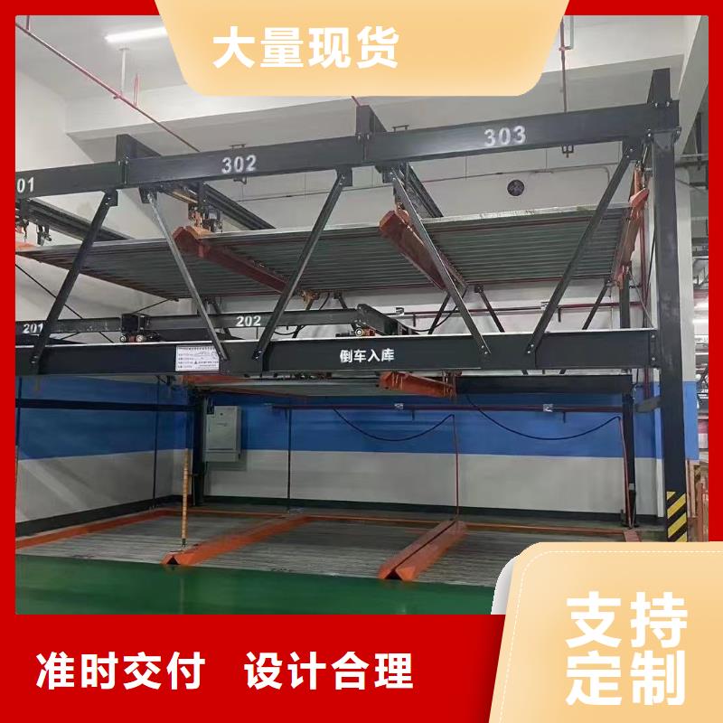 供应机械车位的标准尺寸是多少【无中间商】