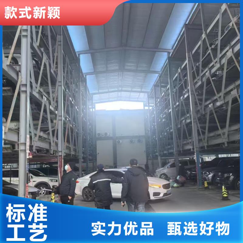 机械车位二层怎么下来质优价廉