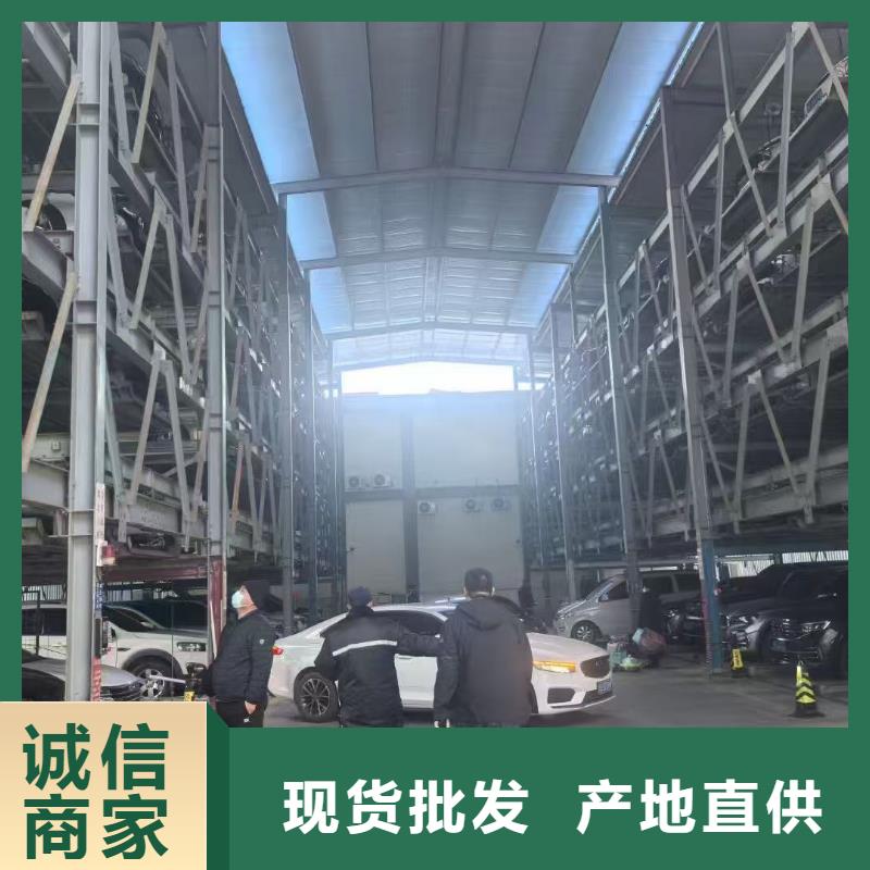 机械车位可以买卖吗口碑好