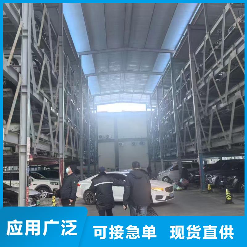 卖机械车位有产权吗的基地