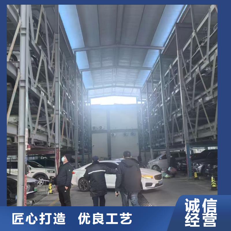 供应机械车位使用年限【无中间商】