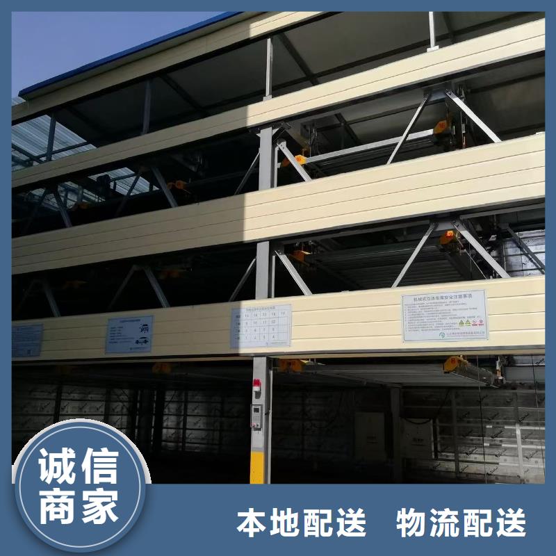 机械车位二层怎么下来批发零售