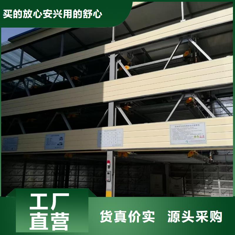 立体车位图片优势特点