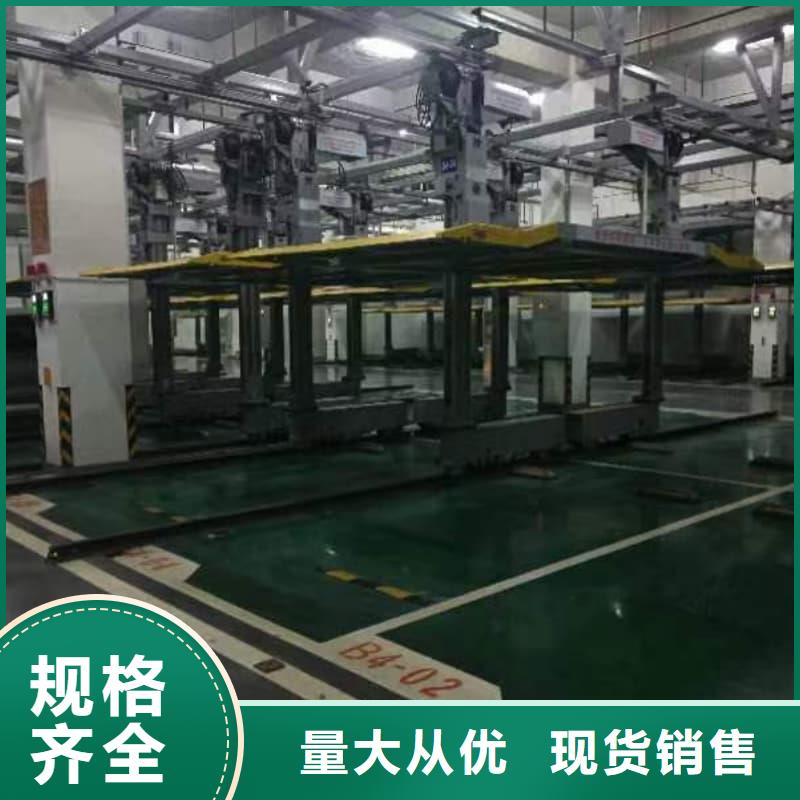 卖机械车位有产权吗的基地