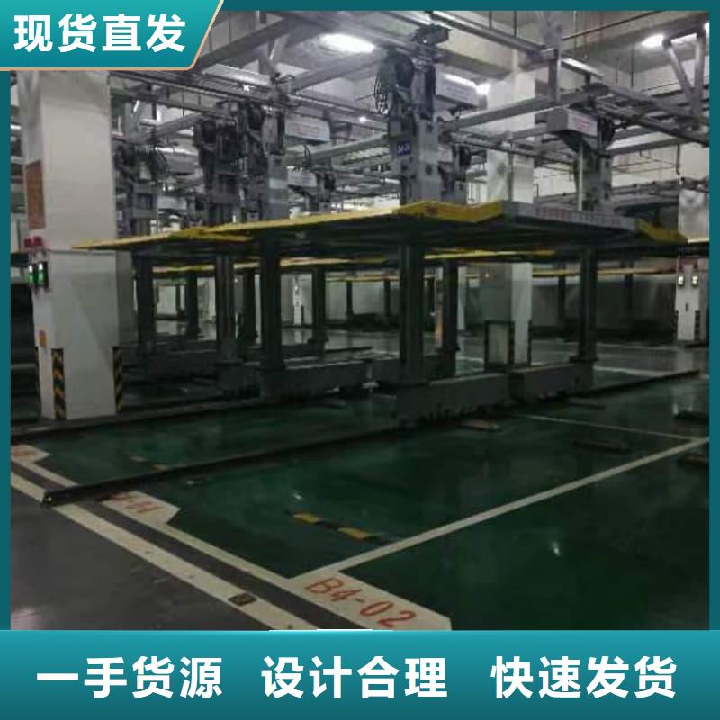 支持定制的机械车位使用年限标准生产厂家