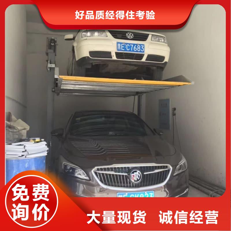 立体车库-立体车库靠谱