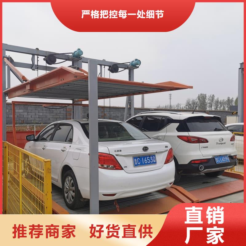 发货及时的机械车位二层怎么下来厂家