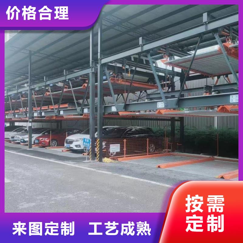 机械车位停车演示-实力大厂