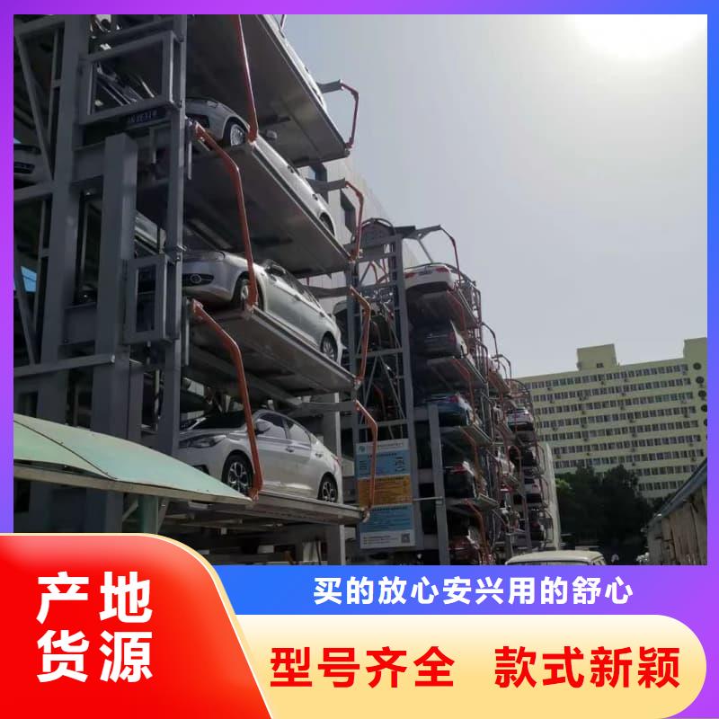 机械车位尺寸规范标准本地厂家放心购买