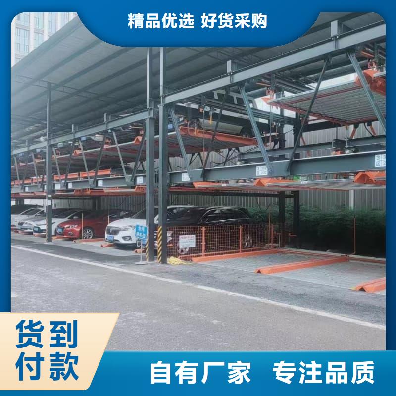 销售机械车位停车演示的厂家