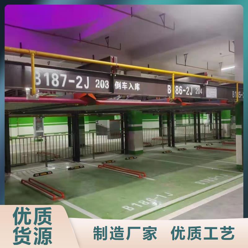 本地的机械车位厂家生产厂家