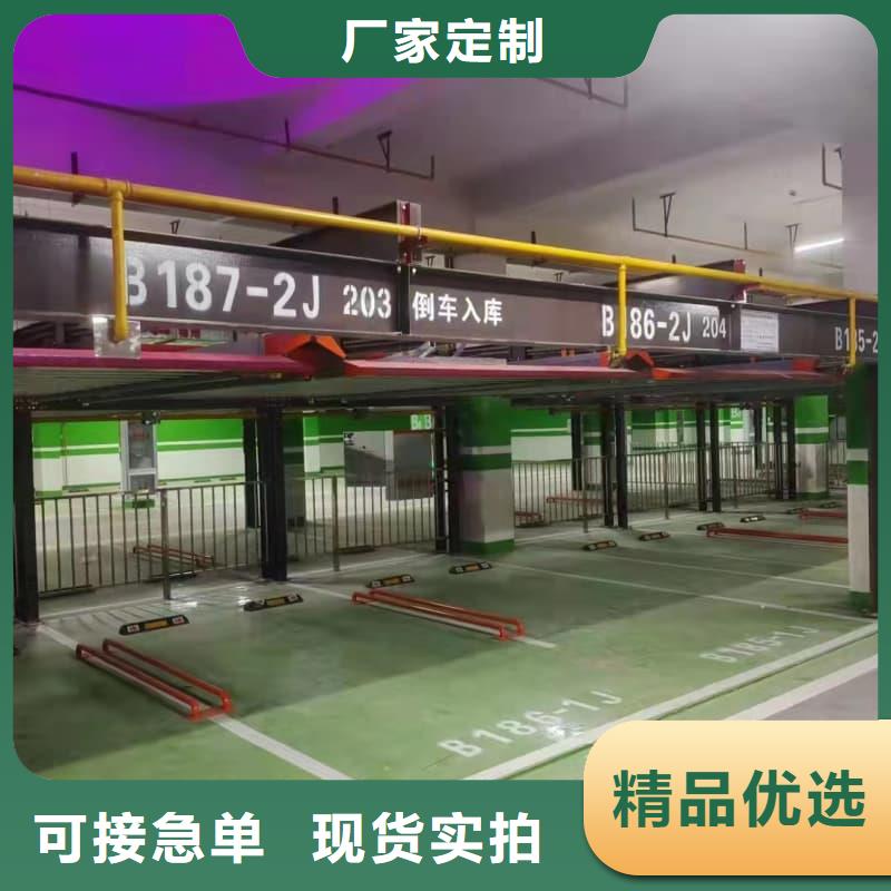 机械车位怎么取车欢迎询价